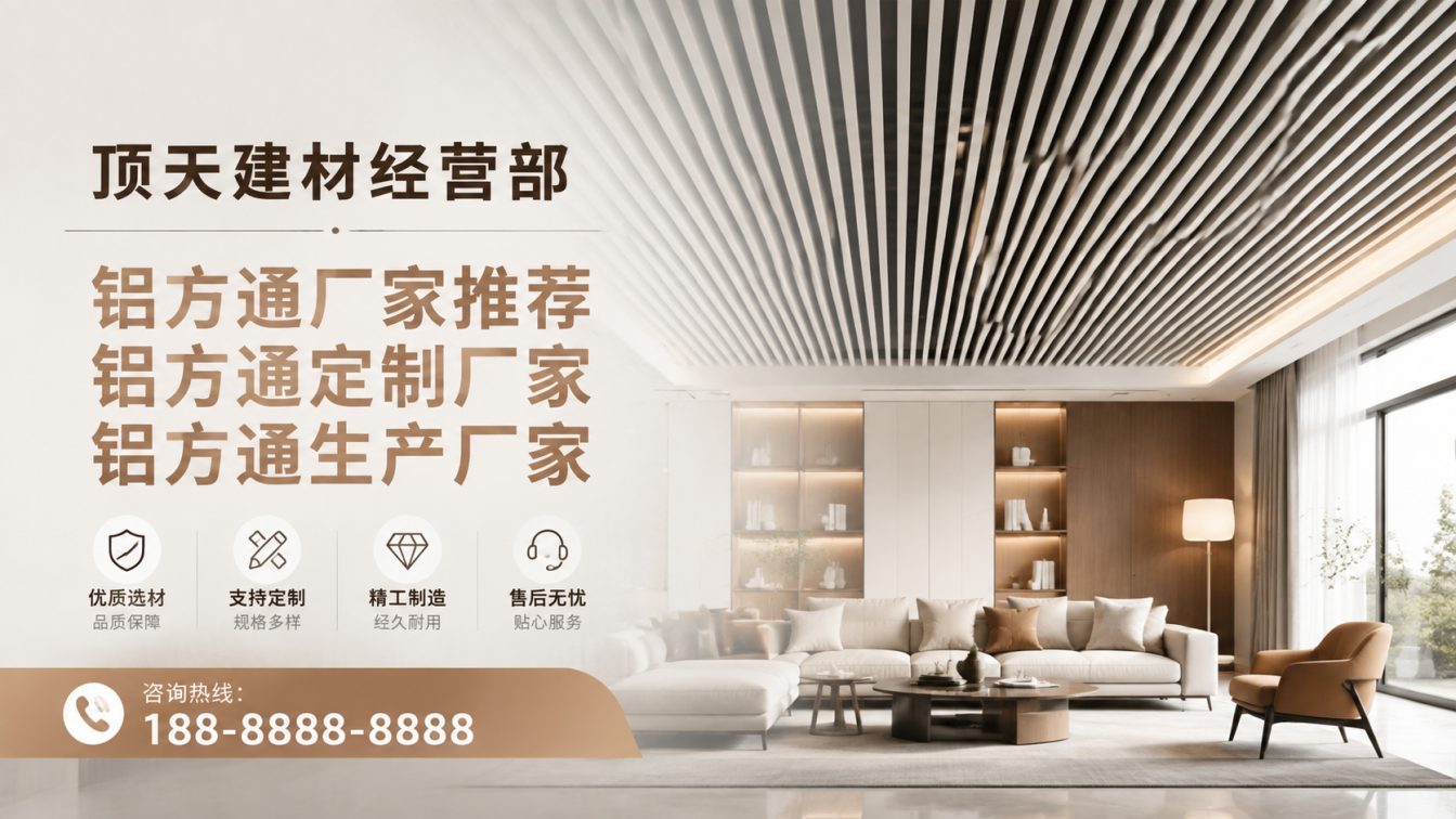 江津区深耕铝材20年，服务大型工程